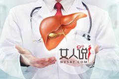 肝癌的病因是什么，肝癌有哪些症状