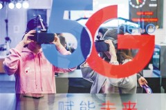 5G资费全球最低 明年门槛还会降