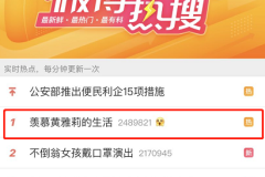 总裁!夫人已经被您扔出去租房住三年了!