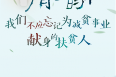 又是清明至！我们想念你们！