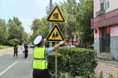 黑龙江省林区公安局绥棱分局交警大队开展  校园周边交通整治 守护学生暑期平安