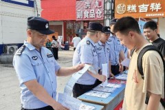 巴彦县公安局开展  “扫黑除恶不止步 长治久安在征途”  主题宣传活动