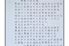呼兰警方：传承巾帼精神 展示警营“她”力量