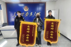 真情服务“警”在线 春风送暖润心田