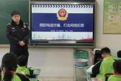筑牢平安盾 护航成长路  道外分局开展法治进校园安全文化宣讲活动