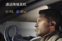 体育冠军为黄鹂智声通话灭噪AI耳机打Call