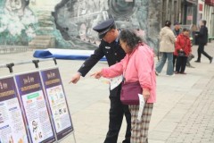 与民同心 为您守护  道外分局开展打击和防范经济犯罪主题宣讲活动