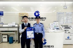 把“反诈”包进粽子里—守住钱袋子