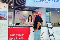 TÜV奥地利亮相第137届广交会