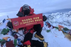 永益食品·凤球唛：30载与东莞同频共振 携攀登精神再启新程