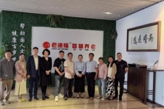 老涞福智慧养老平台运营系统上线培训顺利展开