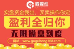 市场普涨后分化关注结构性行情 免息配资！免息股票配资公司选股股红