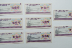 精品推荐：全国通用粮票一组