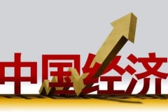 重塑经济格局的科技之光