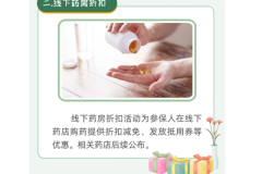 重要提示！！您2023年的保障即将到期！！