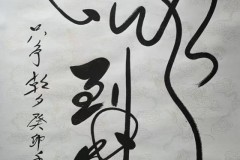 欧阳宾 书法