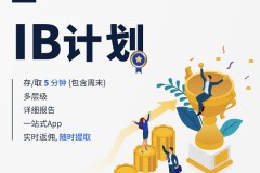 KVB发布全新IB计划，诚邀IB加入