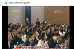 重磅!深圳拟出新政,港澳居民在前海买房和深户一样!