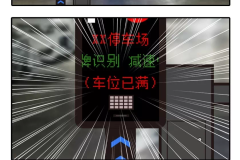 深圳将新增2370个宜停车泊位!