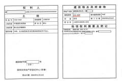 心塞!龙华千万别墅问题触目惊心,业主维权困难重重…