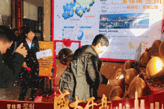 势不可挡 | 碧桂园星悦盛大开盘,燃动临深圈