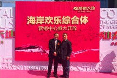 灿邦集团:我们只做大亚湾最好的房子!