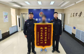 派出所里的街坊故事 冰城民警的温情守护