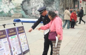 与民同心 为您守护  道外分局开展打击和防范经济犯罪主题宣讲活动