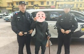 以行动传递温暖  太古街派出所民辅警连续救助走失老人