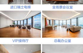 华海金融创新中心助力前海服务类托管企业归巢活动圆满举行