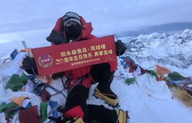 永益食品·凤球唛：30载与东莞同频共振 携攀登精神再启新程