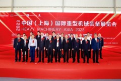 2023中国（上海）国际重型机械装备展览会 在上海隆重开幕