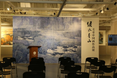 绿水青山-关奇中国画作品展”盛大开幕!