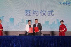 构建康养业务新基建 华润置地与深圳健康养老学院达成战略性合作